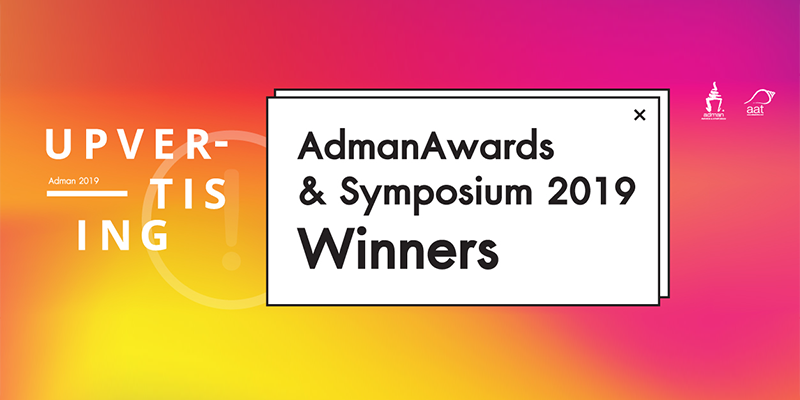 Adman Award 2019